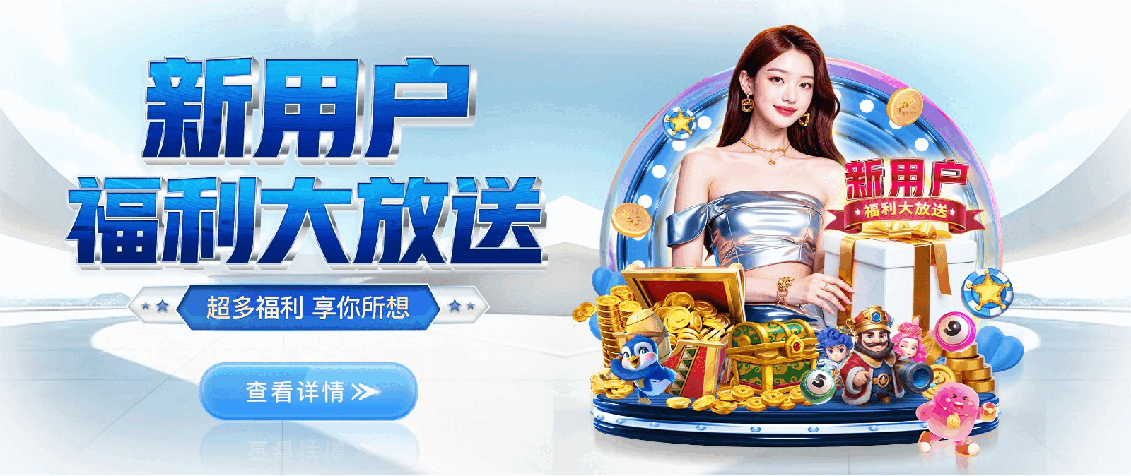 亿万28-2026世界杯官方合作平台